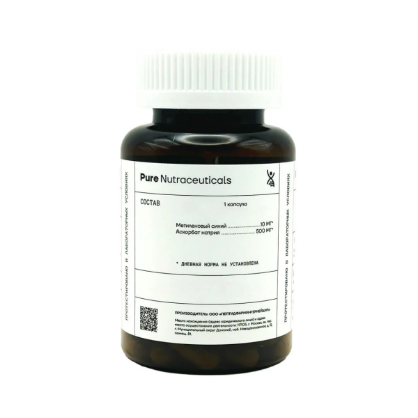 Methylene Blue
